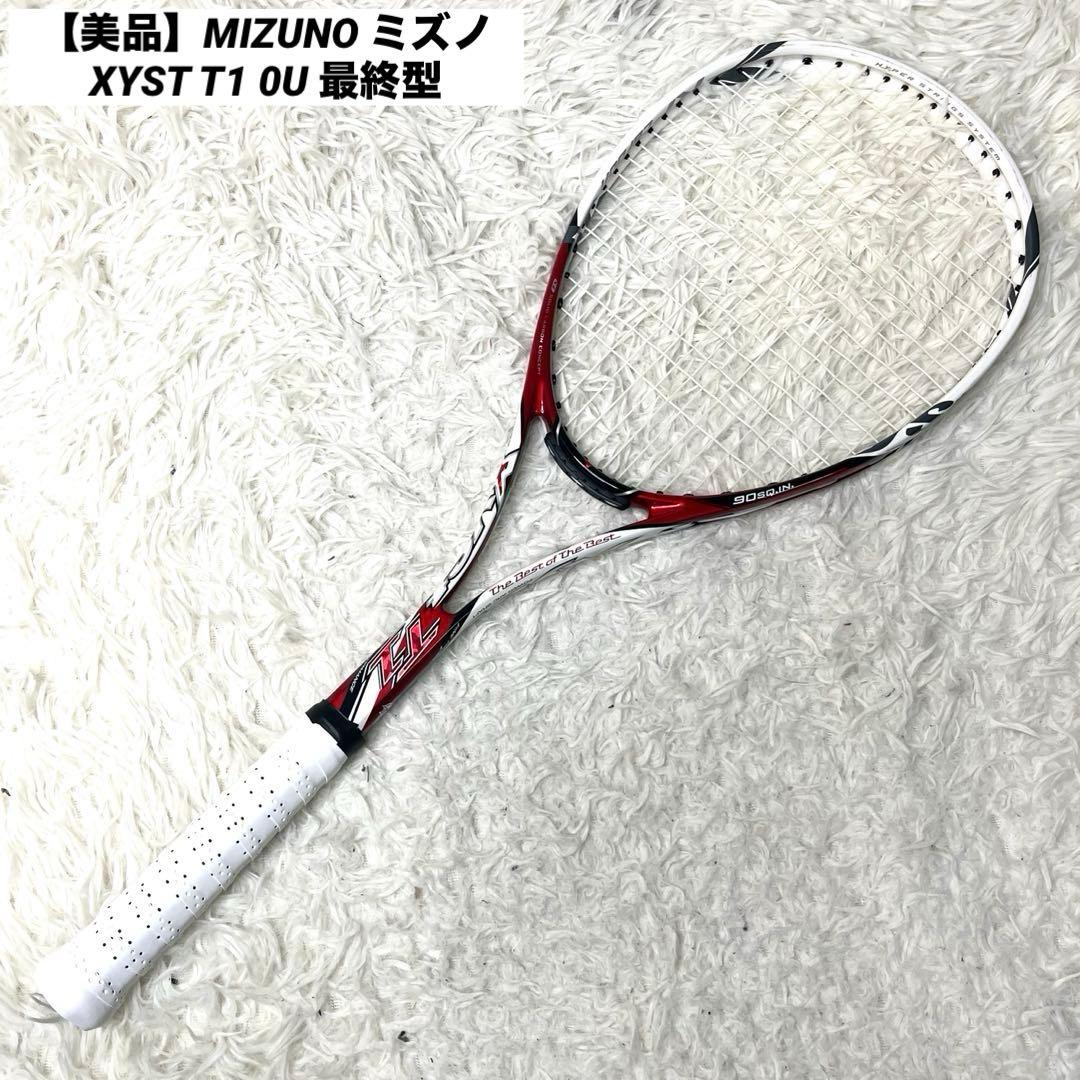 【美品】ミズノ XYST T1 0U 最終型 ソフトテニス ラケット レッド