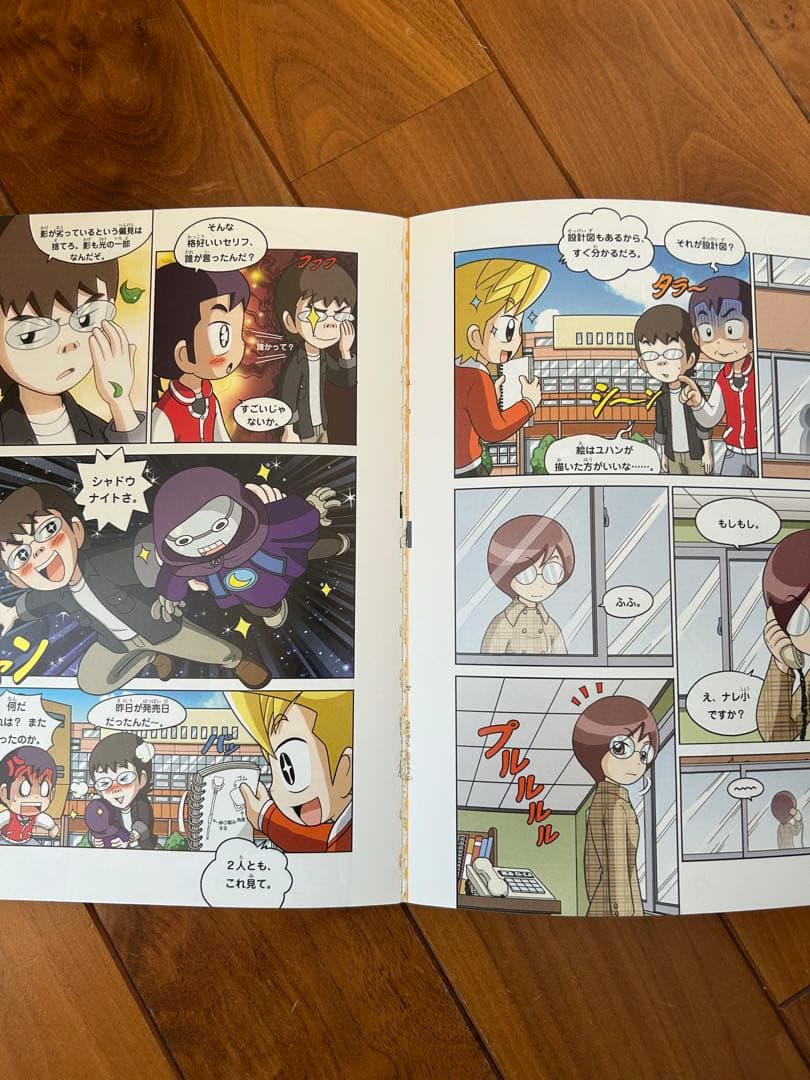 発明対決 全15巻セット