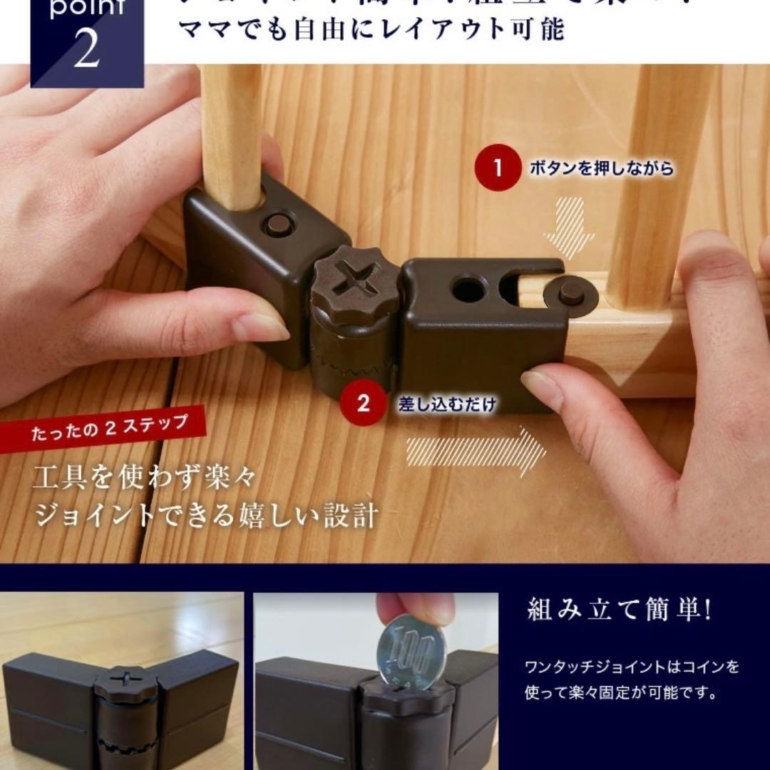 ネビオ　木製　ベビーサークル　8枚パネル　説明書付き　欠品なし