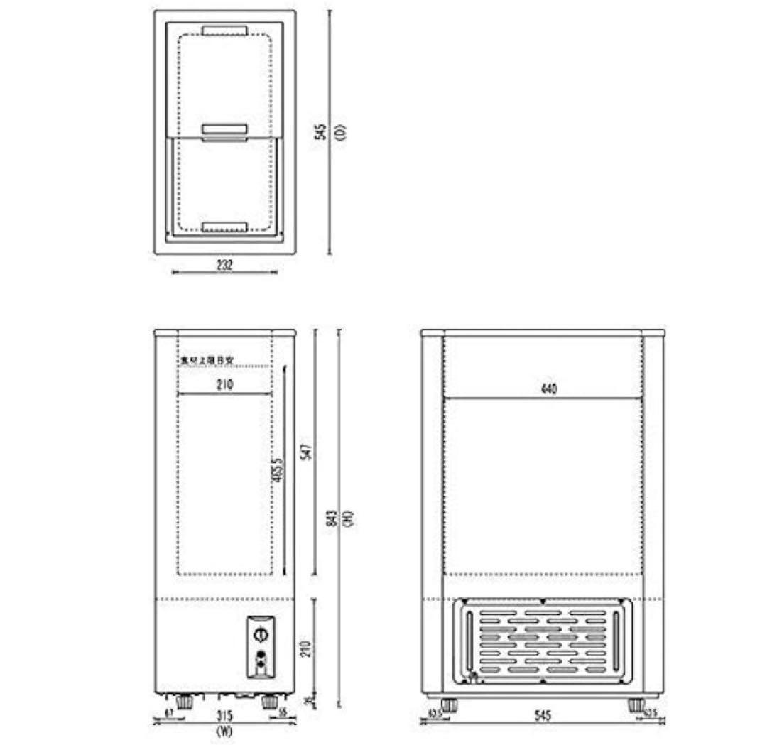 新品未使用　業務用冷凍庫 冷凍ストッカー 44L 41-OR