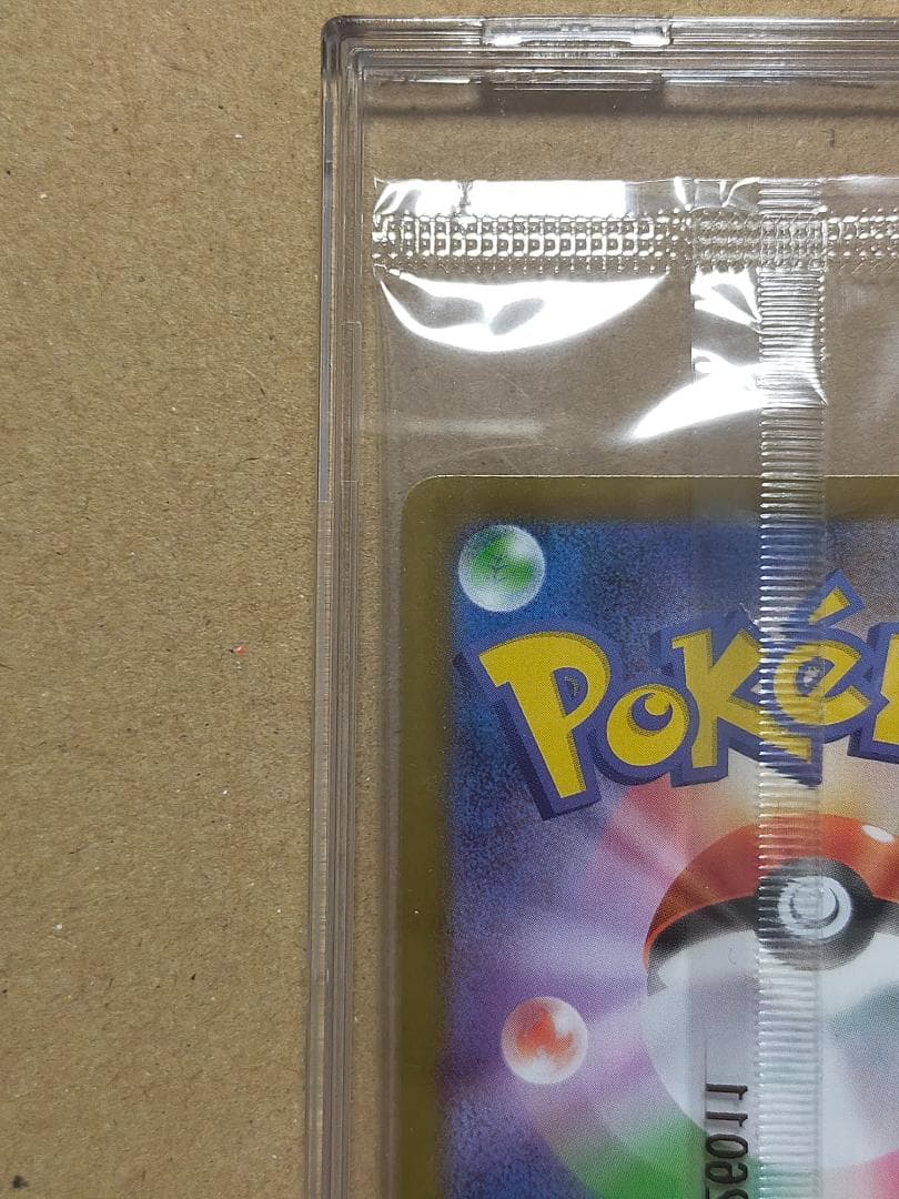 【未開封】トウホクのピカチュウ プロモカード スペシャルBOX ポケモン s3