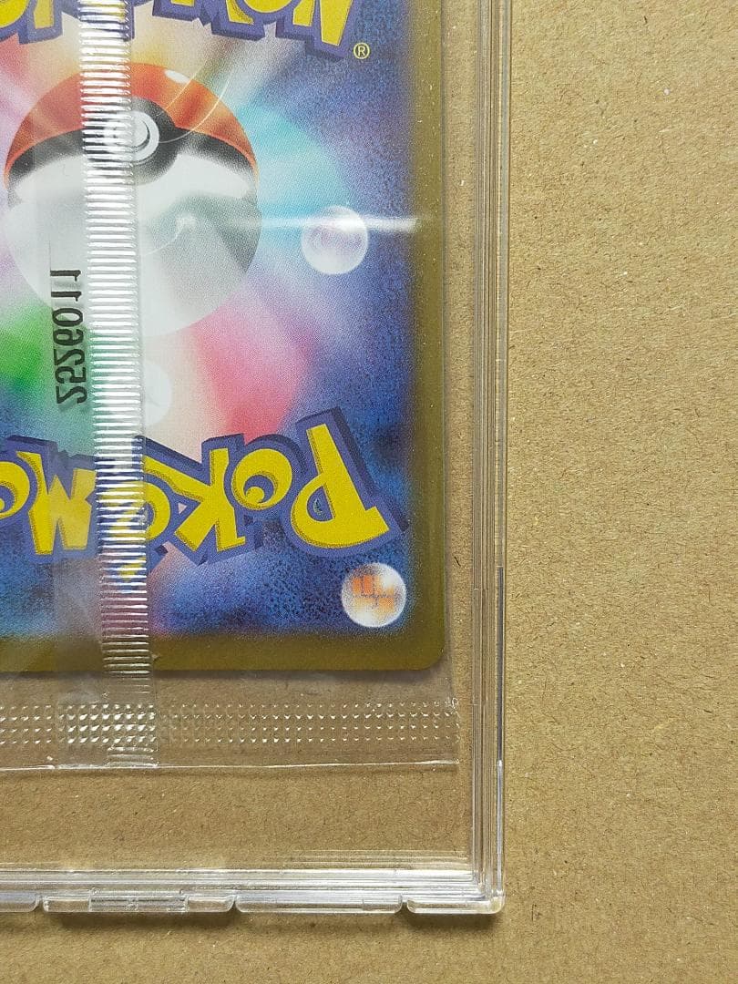 【未開封】トウホクのピカチュウ プロモカード スペシャルBOX ポケモン s3