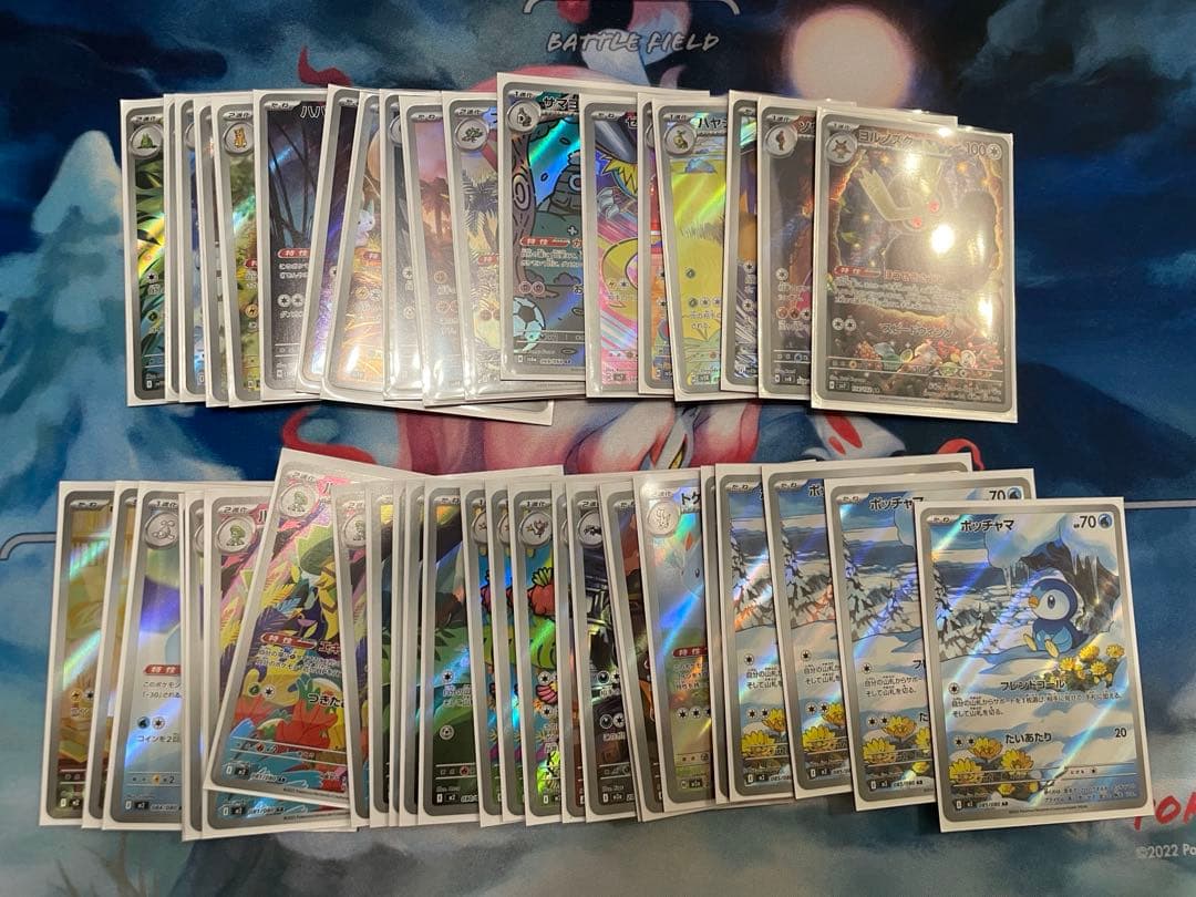 ポケモンカード　AR200枚まとめ売り