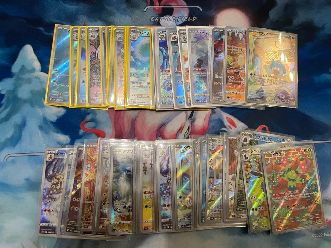 ポケモンカード　AR200枚まとめ売り