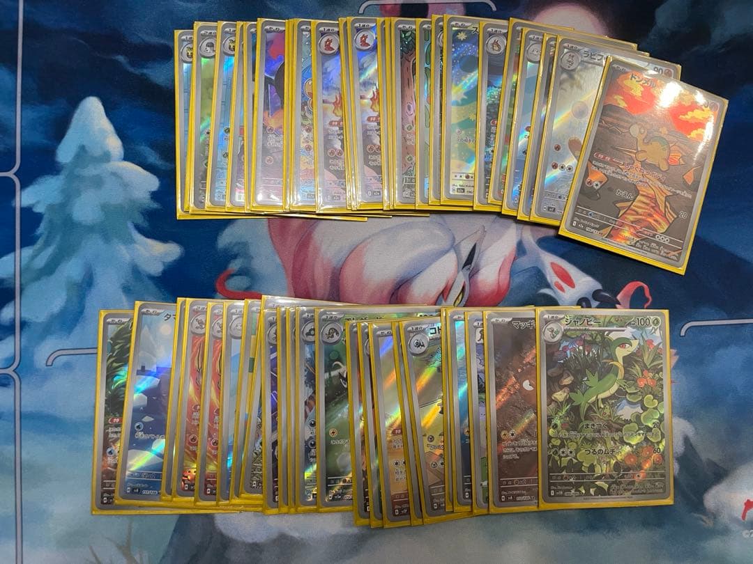 ポケモンカード　AR200枚まとめ売り