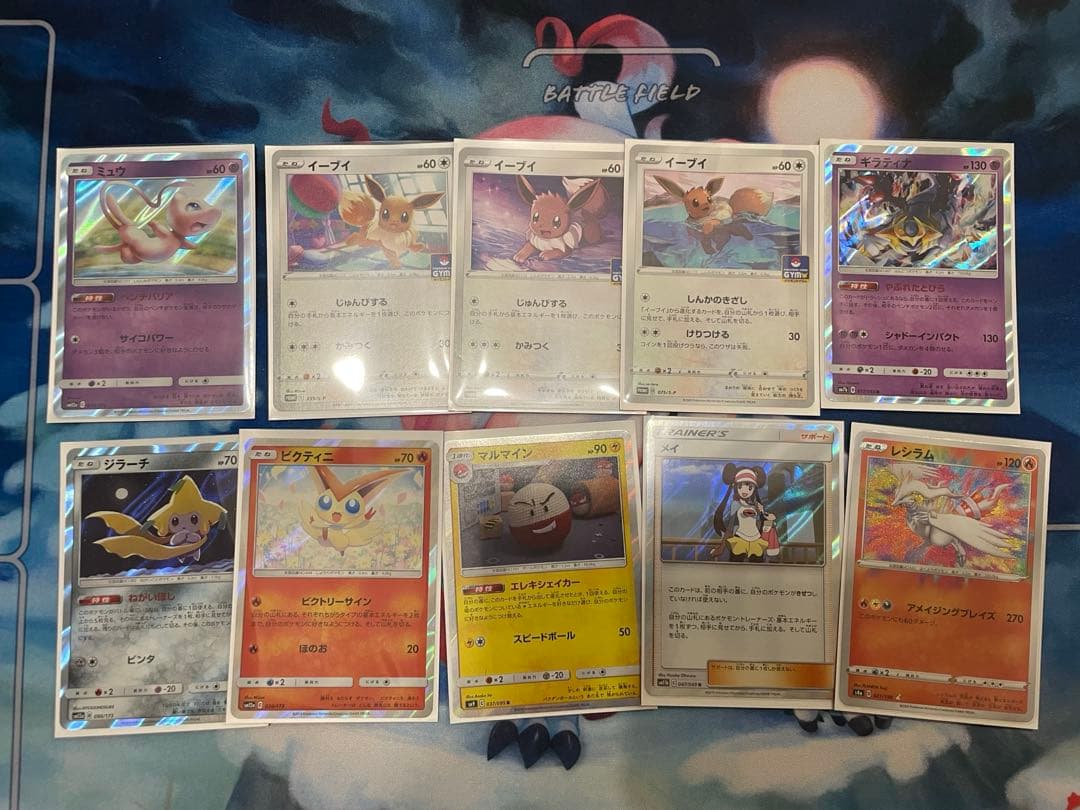 ポケモンカード　AR200枚まとめ売り