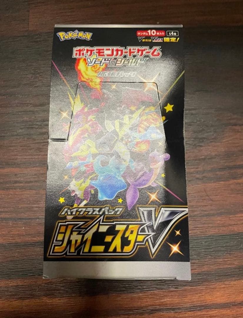 ポケモンカード シャイニースターV 10パック