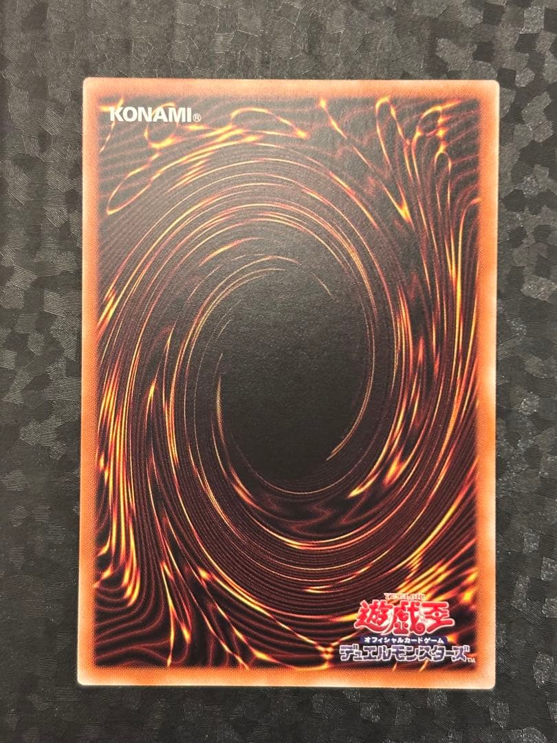 遊戯王　青眼の白龍　海馬セット　シールなし　シクブル