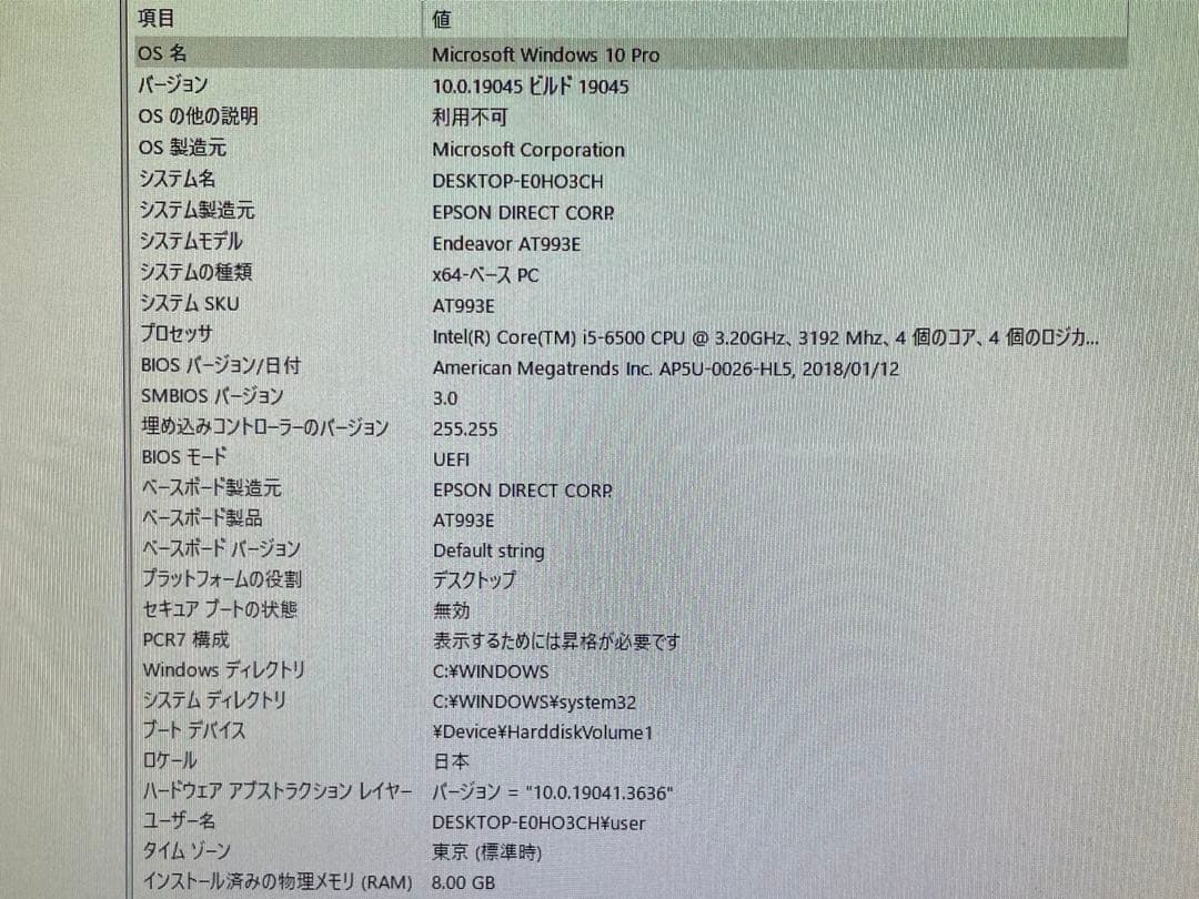 【限界値下げ】デスクトップパソコン モニター corei5 cdドライブ
