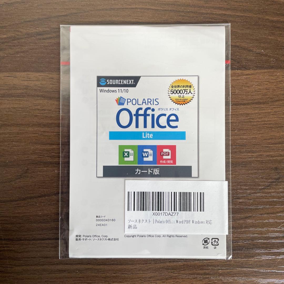 【限界値下げ】デスクトップパソコン モニター corei5 cdドライブ