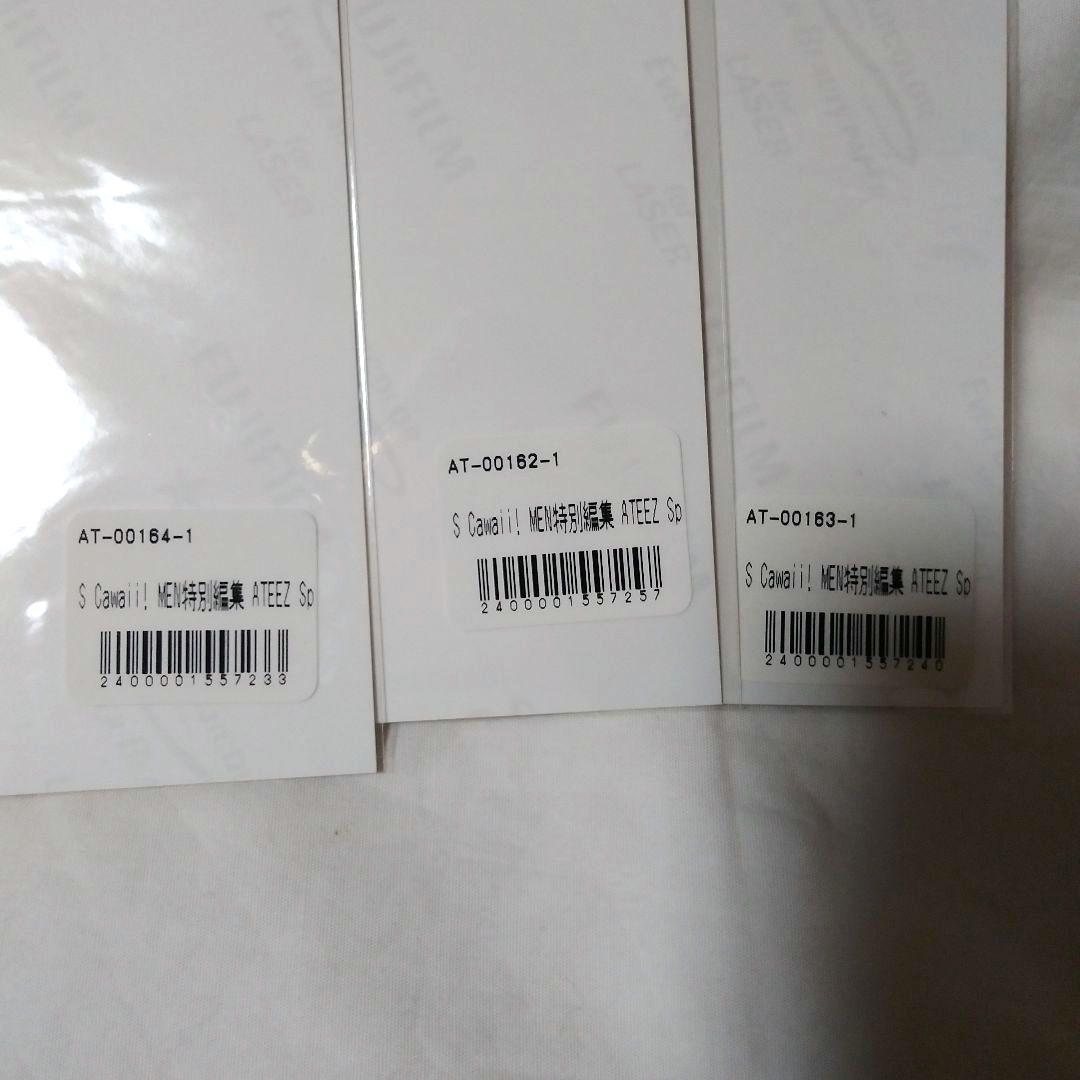 ATEEZ　ウヨン　Scawaii 特典　ブロマイド　写真　カード