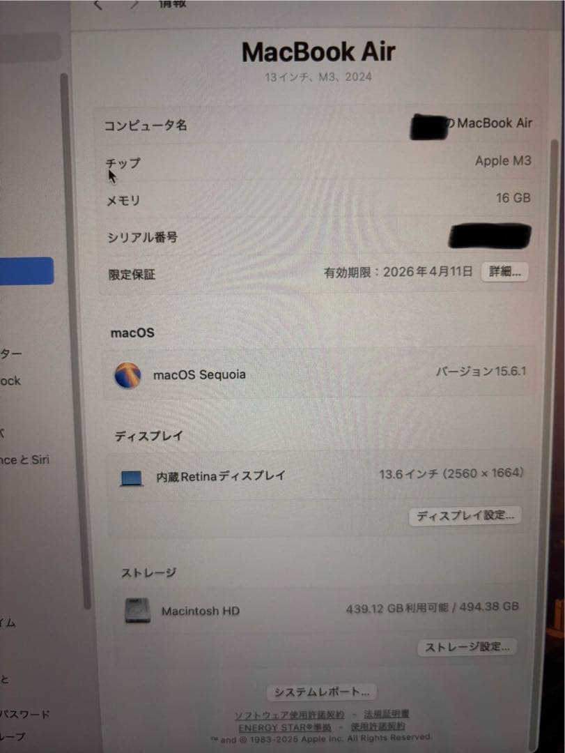 【極美品】MacBook Air M3 13インチ 16G 512G 充電11回