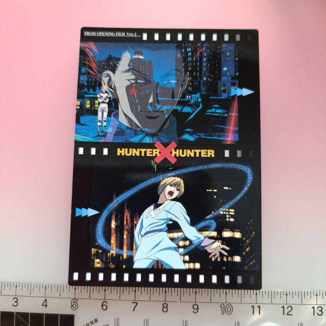HUNTER×HUNTER 　初版　カードダスマスターズ　セット　2001