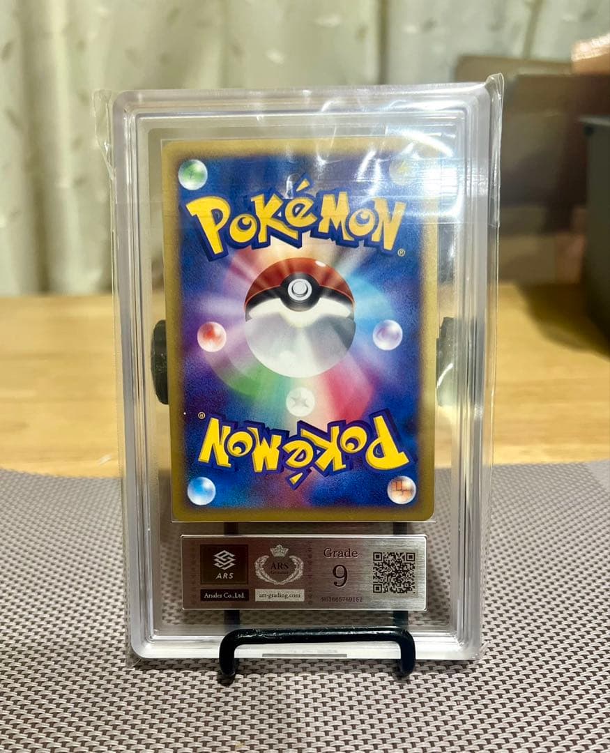 【TAKUYA】ピカチュウ　リーリエのピッピ　ARS鑑定品　2枚セット