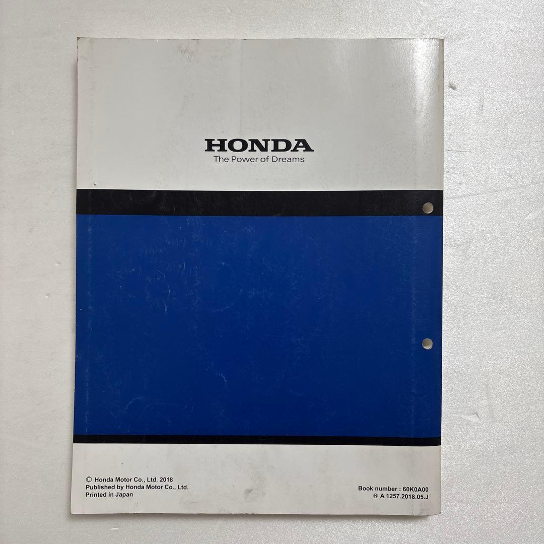 ホンダ CB250R ABS サービスマニュアル