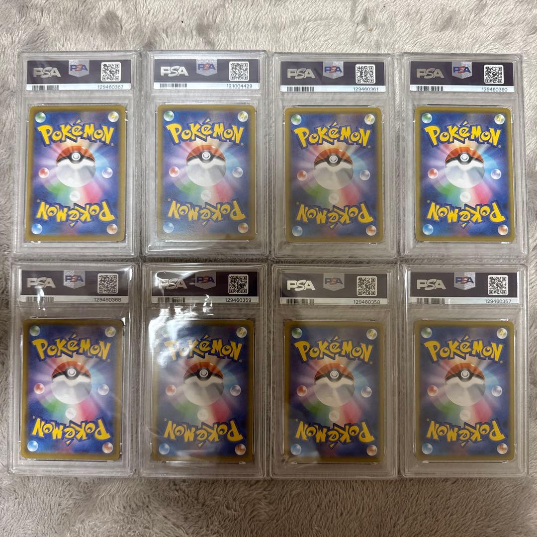 ピカチュウ　25th PSA 連番あり