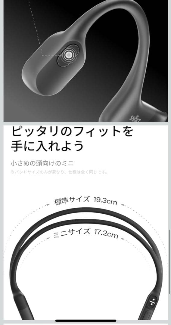 SWAGGER 骨伝導イヤホン IP67