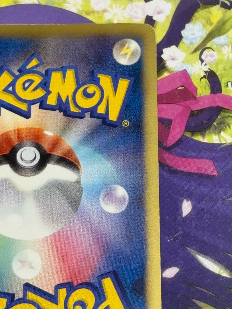 ポケモンカード　ビクティニ　SR