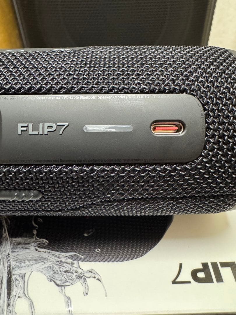 JBL FLIP7 ブラック ワイヤレススピーカー