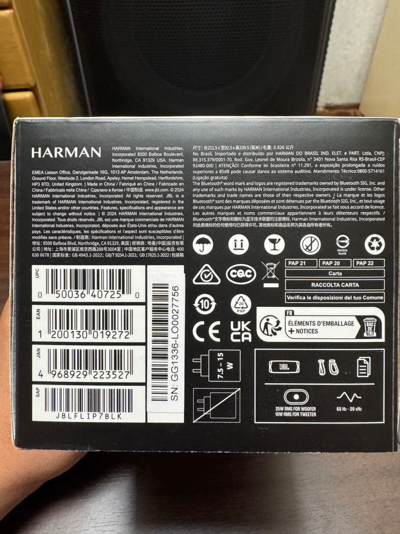 JBL FLIP7 ブラック ワイヤレススピーカー