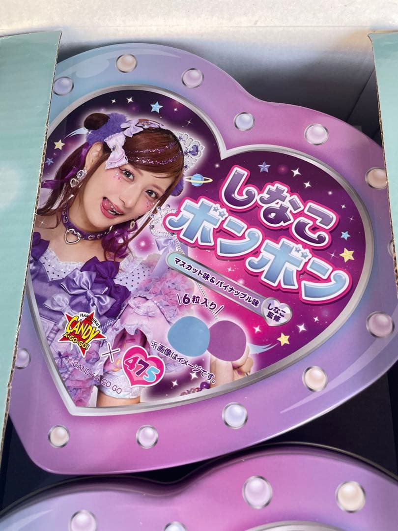 しなこボンボン16個セット アソート