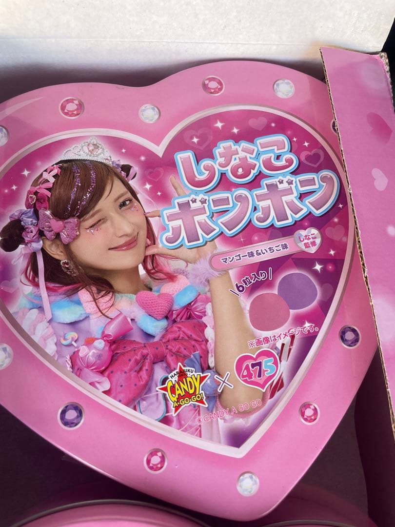 しなこボンボン16個セット アソート