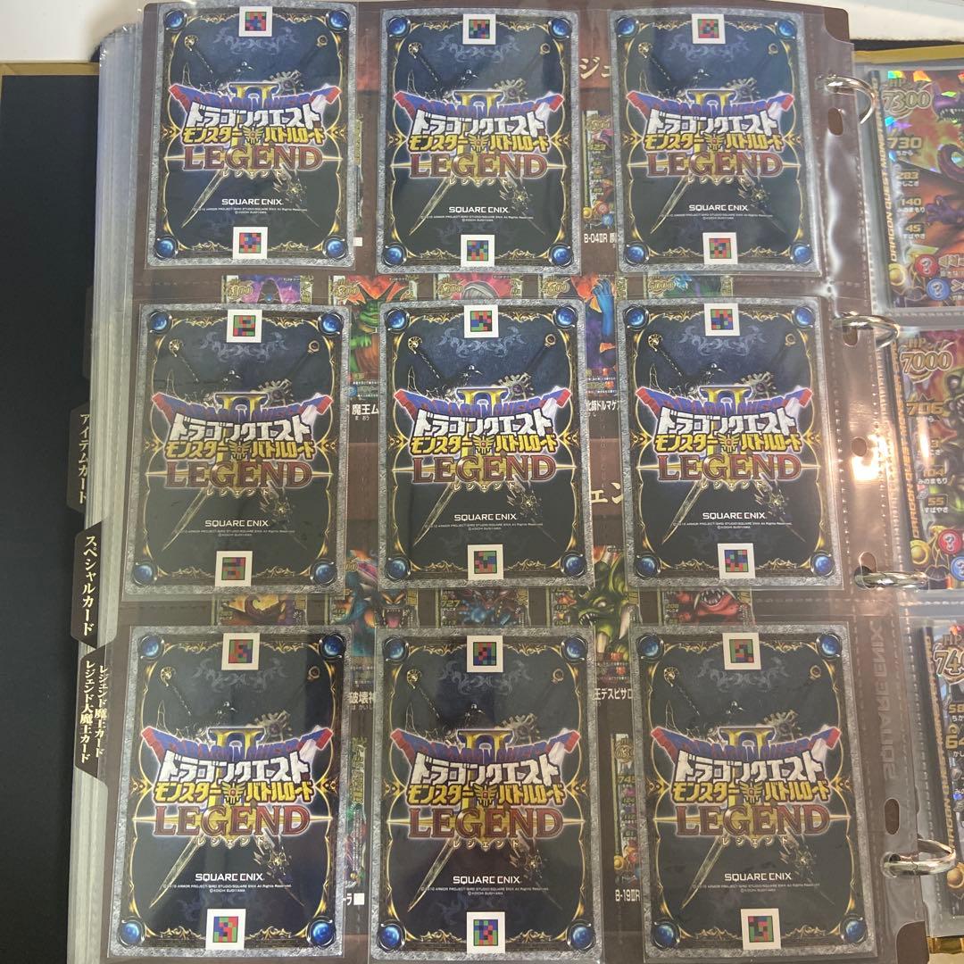 ドラゴンクエストモンスターバトルロード　魔王大魔王セット　フルコンプ