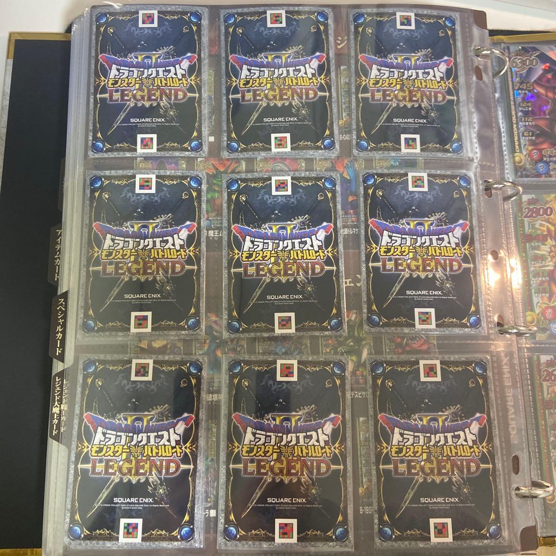 ドラゴンクエストモンスターバトルロード　魔王大魔王セット　フルコンプ