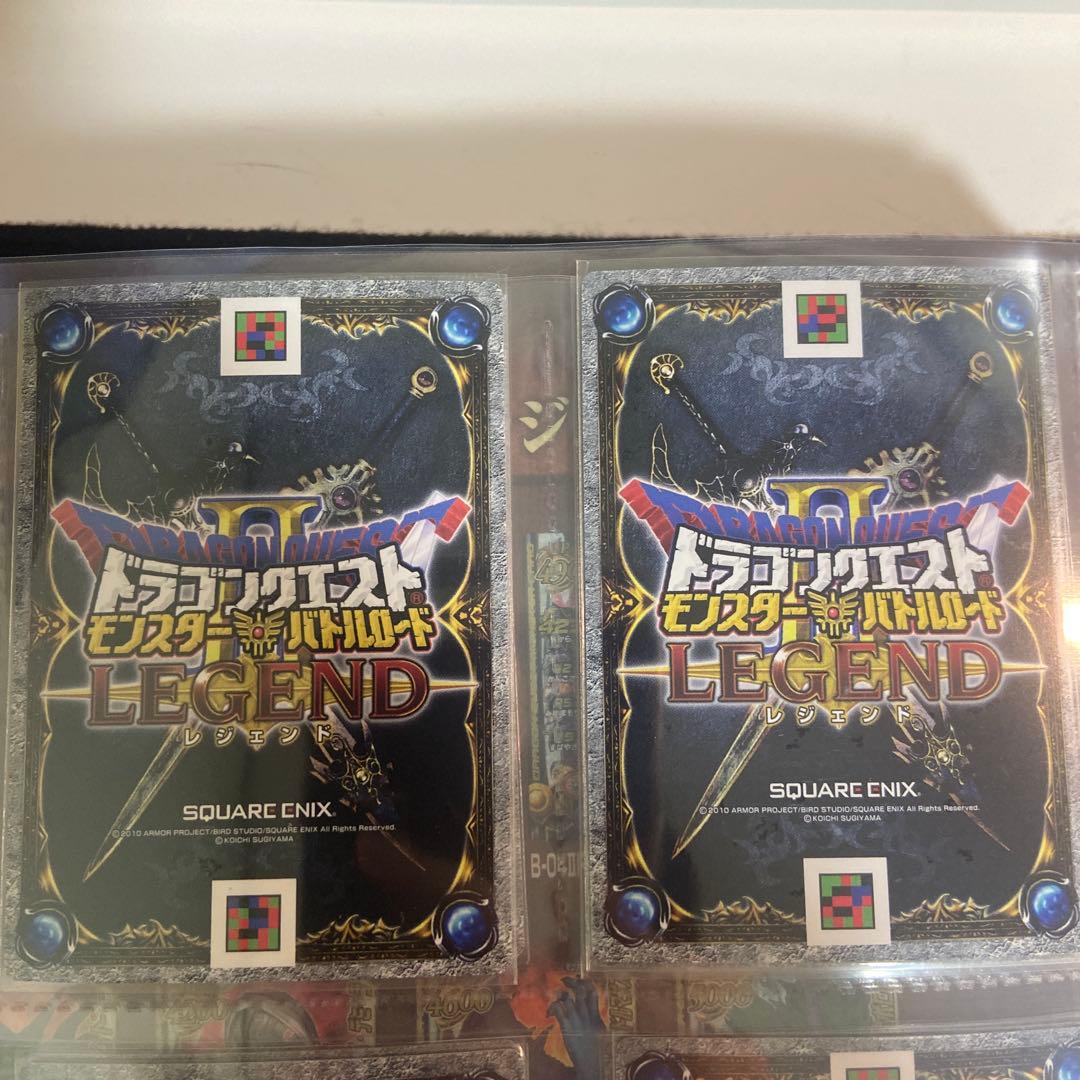 ドラゴンクエストモンスターバトルロード　魔王大魔王セット　フルコンプ