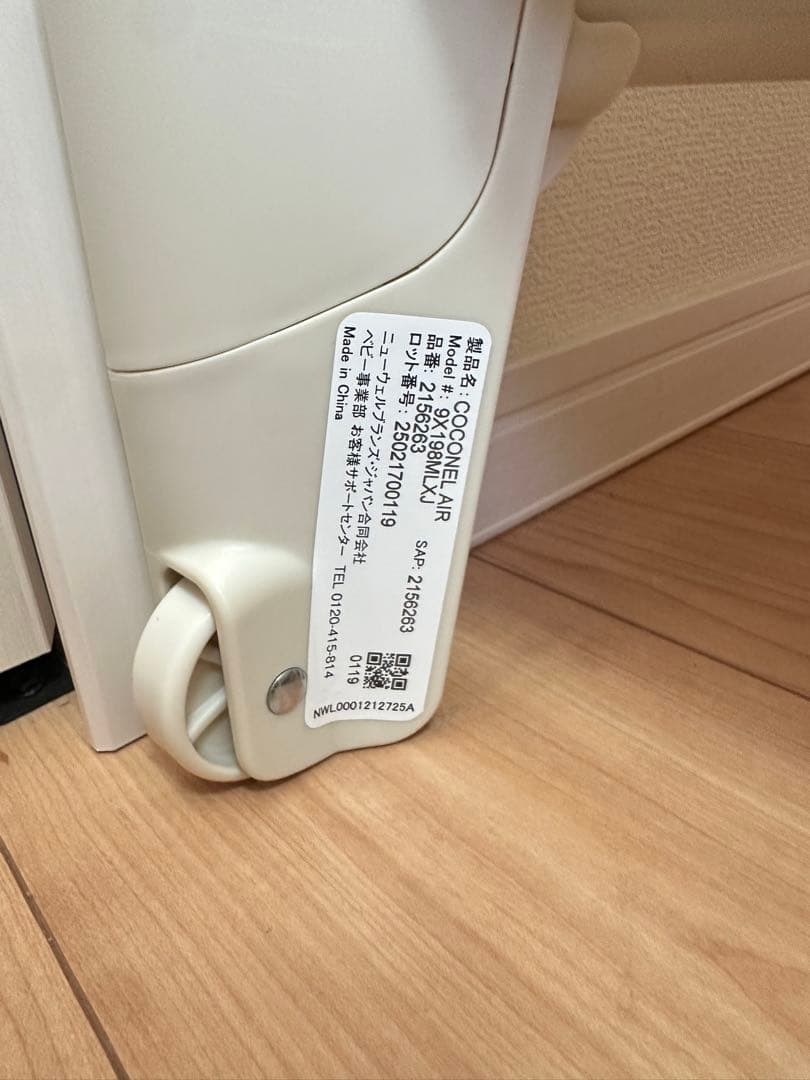 アップリカ　ココネルエアー　ホワイトグレー