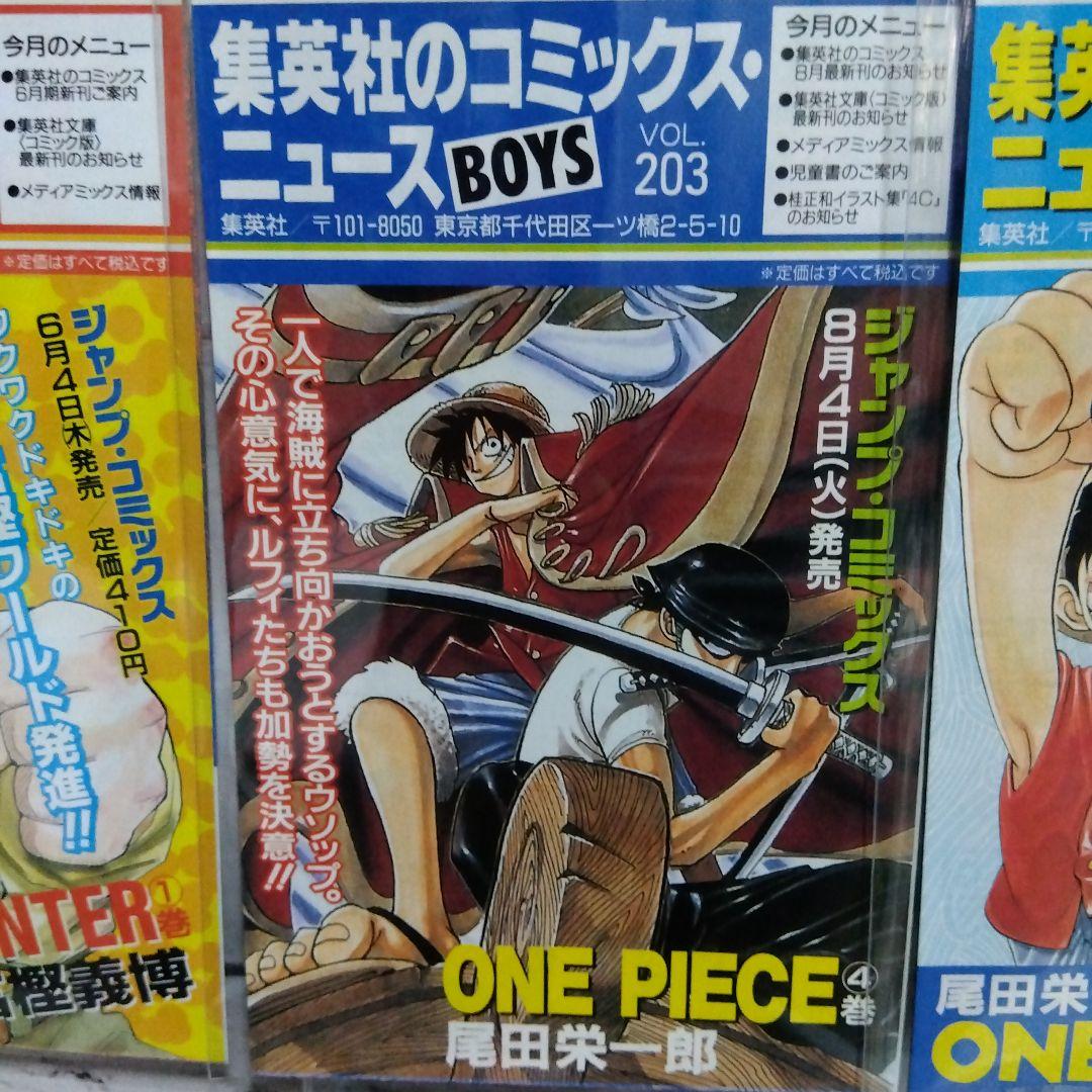 k*o様 ☆え？レア？初版です！ワンピース　ONE PIECE 1巻〜5巻　おま