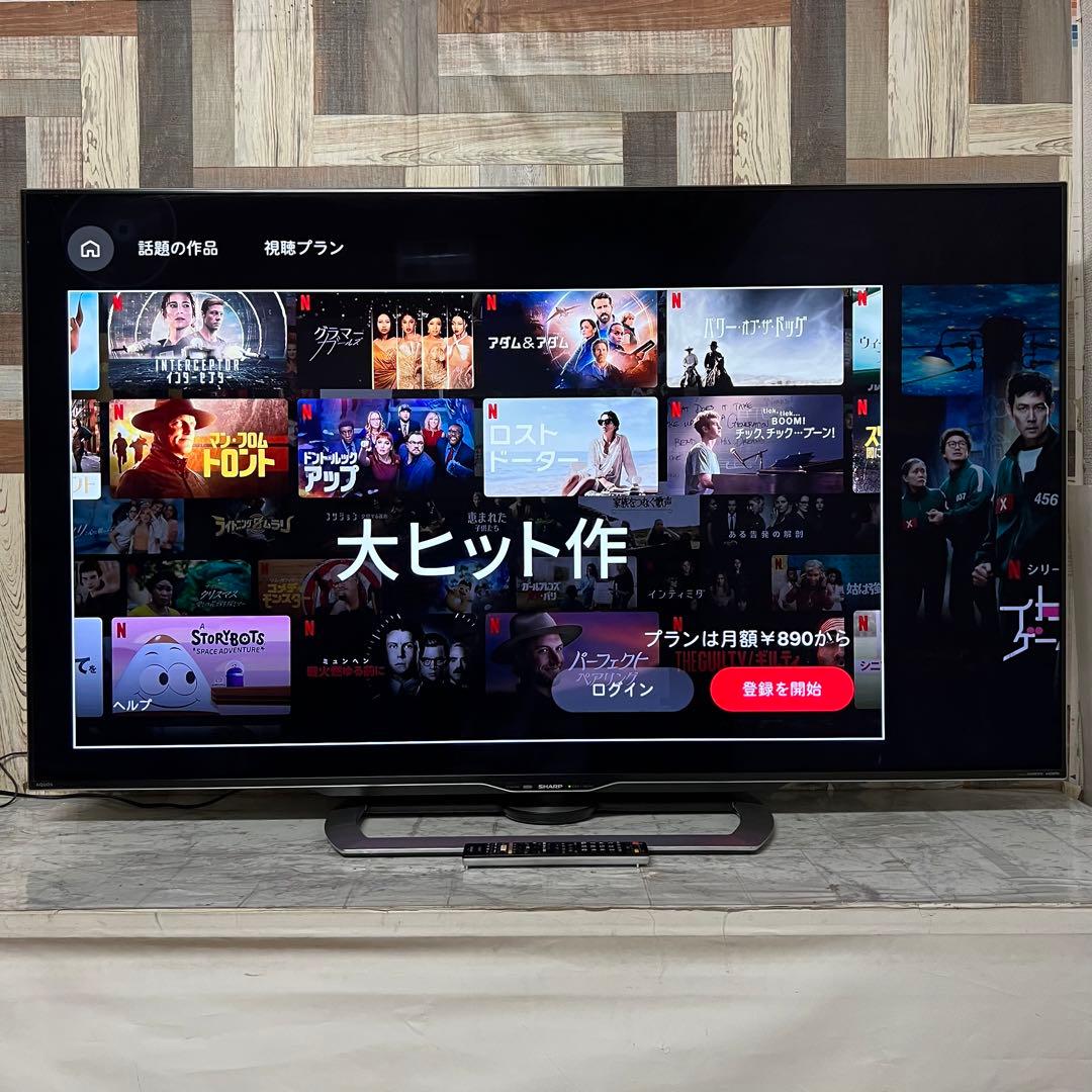 即日受渡❣️全国送料込シャープ国産60型4KテレビYouTube.Netflix
