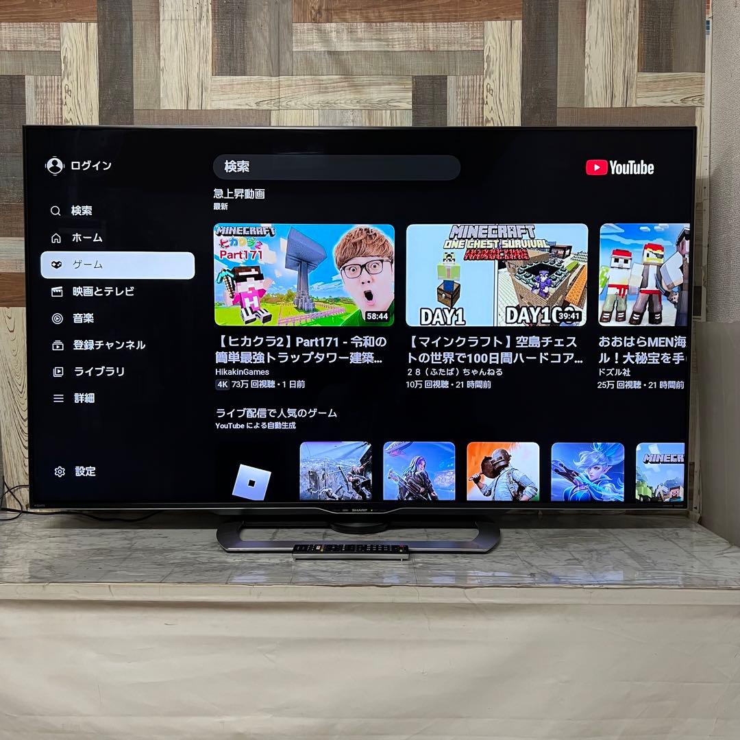 即日受渡❣️全国送料込シャープ国産60型4KテレビYouTube.Netflix