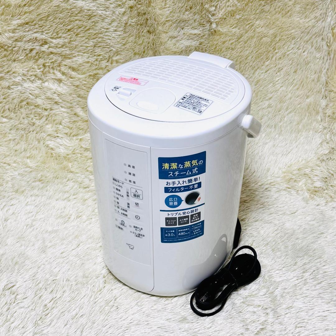 【美品】 象印 マホービン EE-RT50-WA ホワイト 加湿器 2024年製