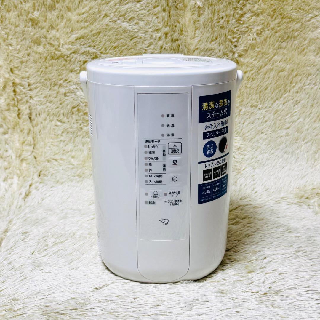 【美品】 象印 マホービン EE-RT50-WA ホワイト 加湿器 2024年製