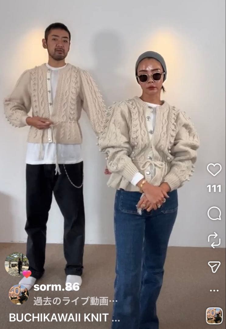 トップス sorm86.com Buchi Kawaii knit