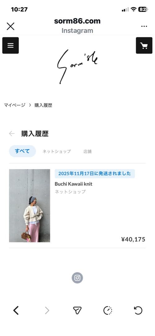 トップス sorm86.com Buchi Kawaii knit