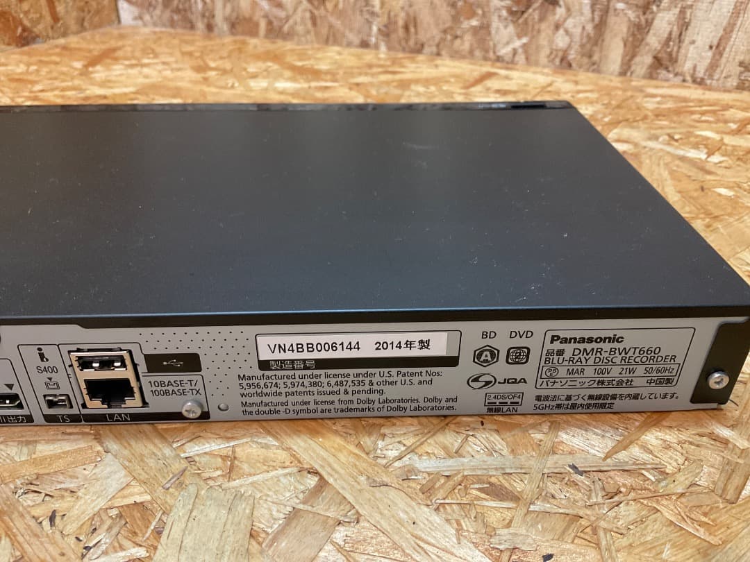パナソニック 2014年製 ブルーレイ レコーダー DMR-BWT660
