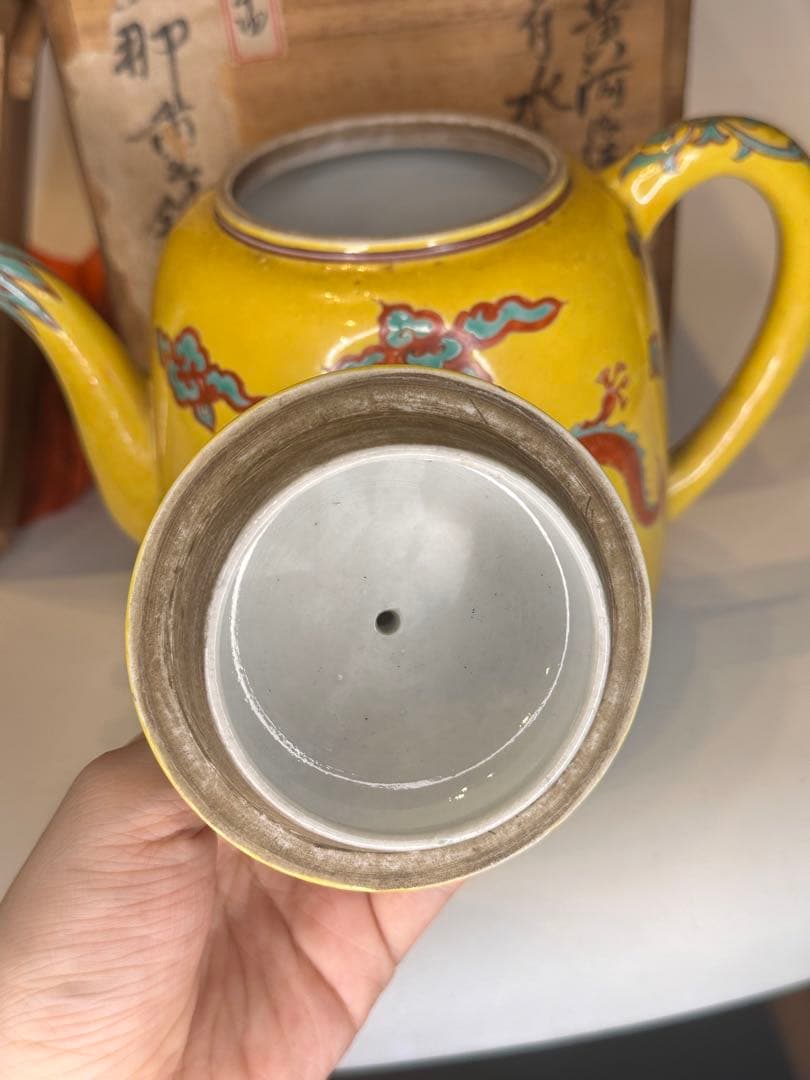 重錦焼 黄釉 赤龍文 水注 时代物 共箱 中国 古美術 收藏品