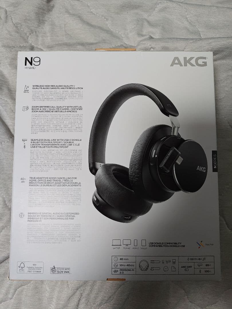AKG N9 ワイヤレスヘッドホン