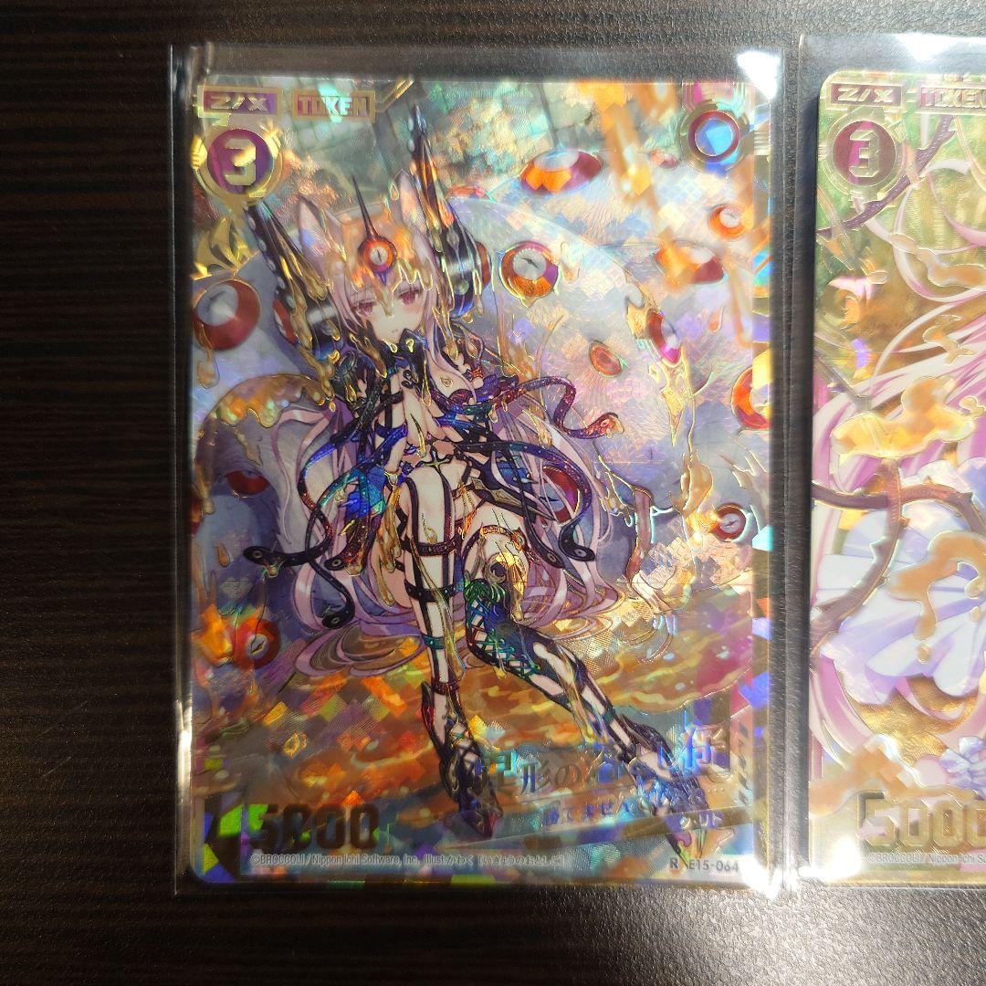 Z/X ゼクス 異形の落とし仔 SEC3種セット ルルイユ ネムレ セレアノ