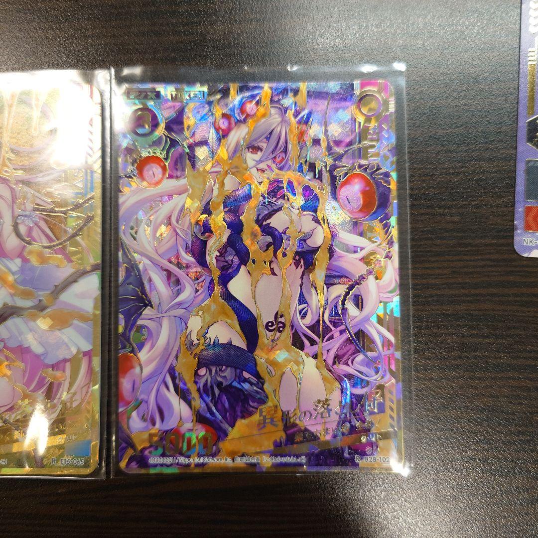 Z/X ゼクス 異形の落とし仔 SEC3種セット ルルイユ ネムレ セレアノ