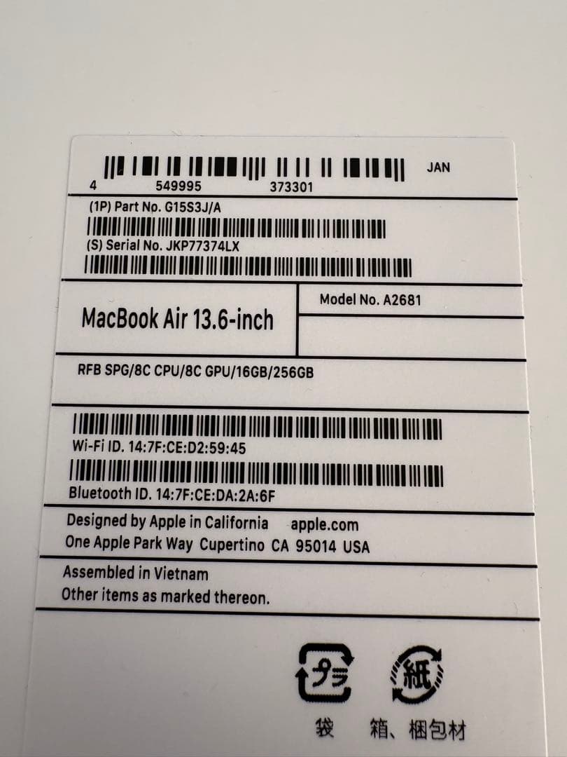 Apple MacBook Air M2 メモリ16GB