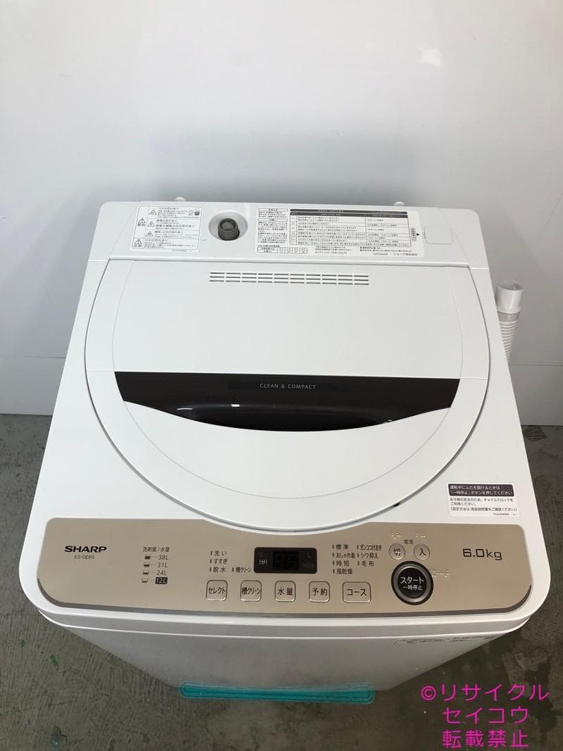 【中古】シャープ洗濯機 6kg 2023年式2601251553