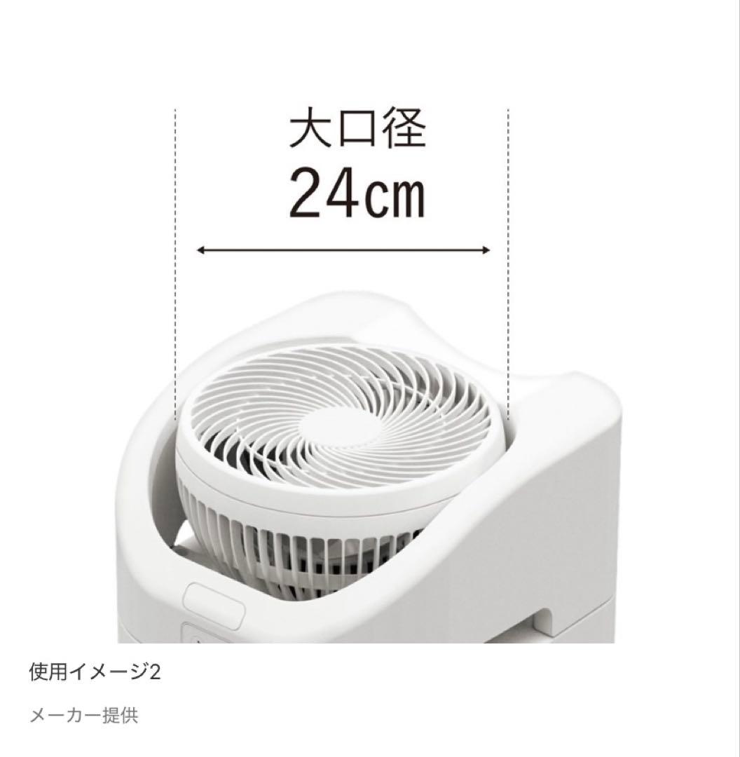 【新品】CORONA 衣類乾燥除湿機 CDSC-H8024X-W