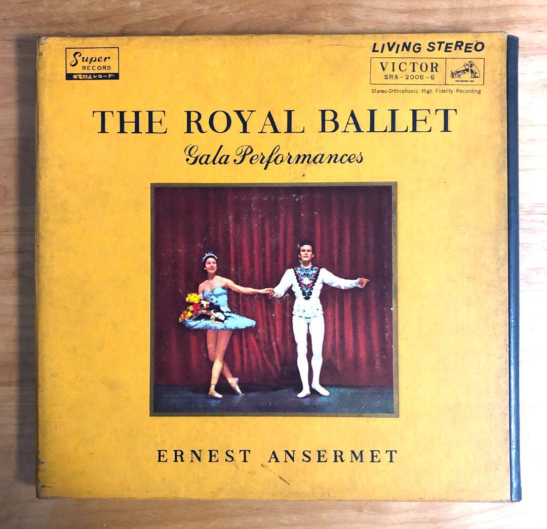 【国内初期盤 VICTOR 稀少2LP】 アンセルメ / ロイヤル・バレエ・ガラ