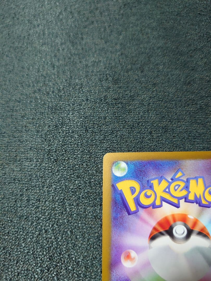 ニャース SAR ポケモンカードゲーム ムニキスゼロ