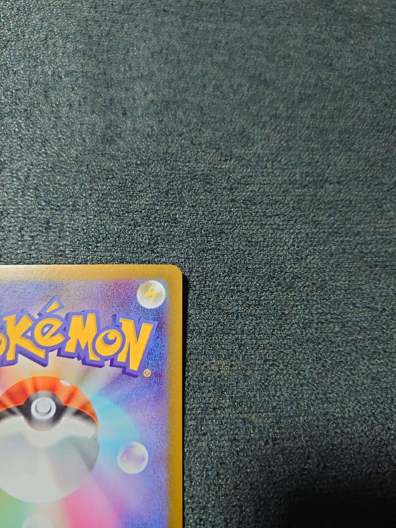 ニャース SAR ポケモンカードゲーム ムニキスゼロ