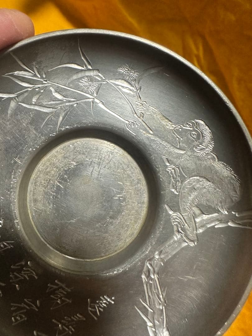 四世 秦 蔵六 造 市川鉄琅 鉄筆 図替 干支彫煎茶 純錫 茶托 五客