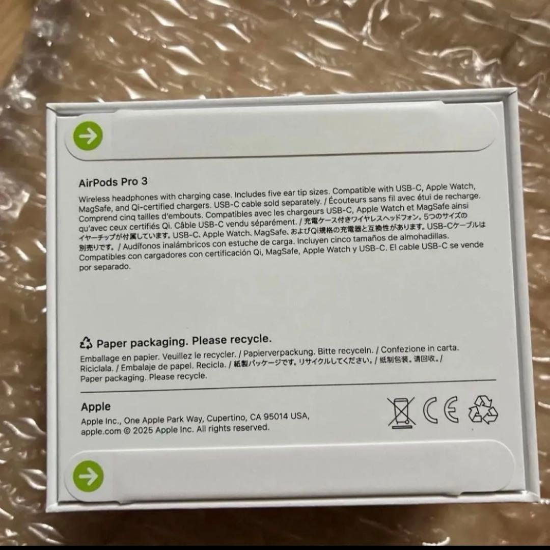 AirPods Pro 3 本体 新品未使用